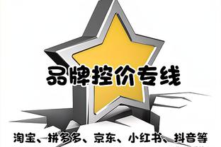 开云足球直播官网入口截图3